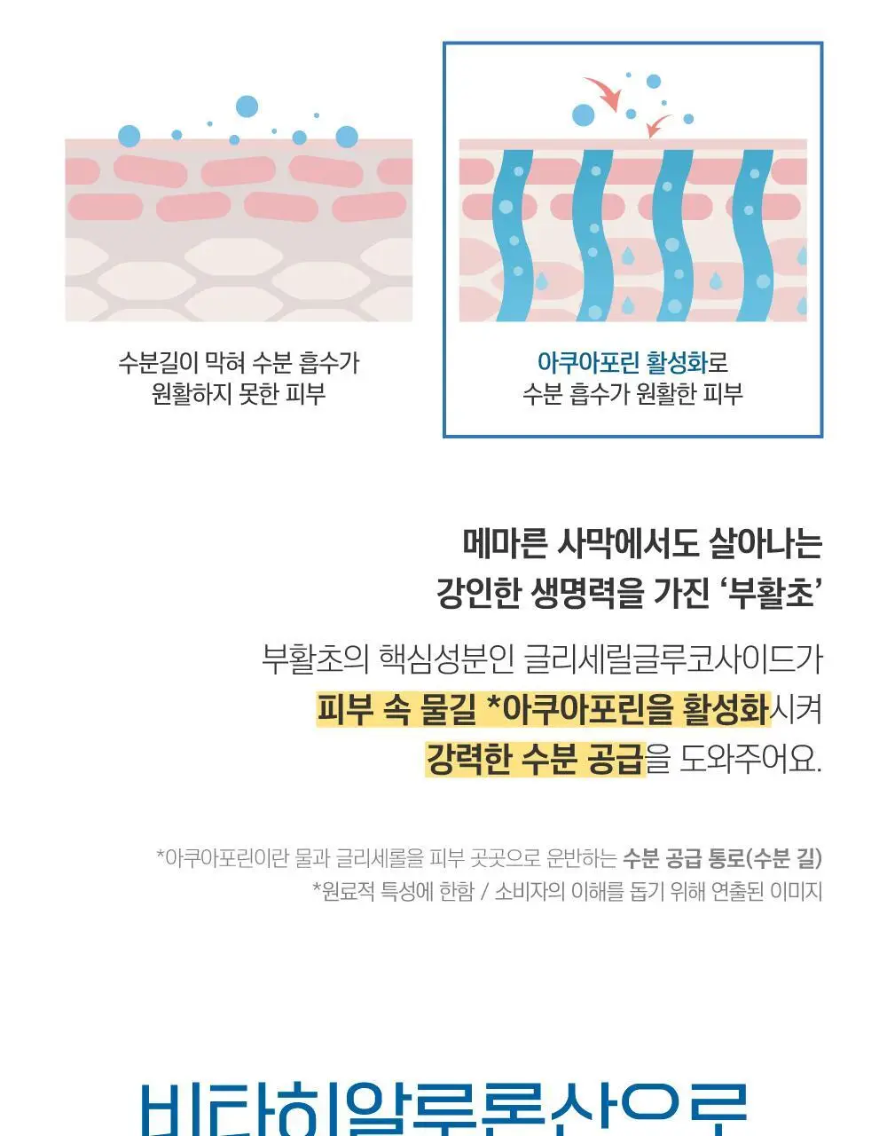 [말끔세안] 라운드랩 포 맨 자작나무 쉐이빙 클렌징 폼 120ml 상세페이지 14